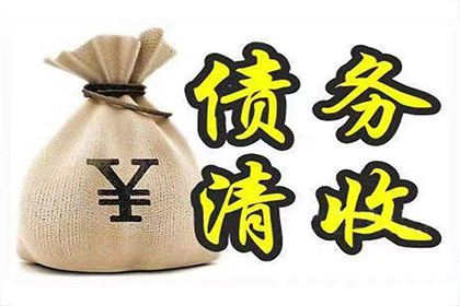 欠款不还至何种程度可视为对方涉嫌诈骗提起诉讼？